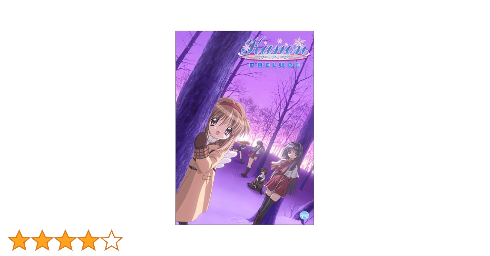 Kanon　カノン　DVD　全８巻PRELUDE　初回限定版　京都アニメーション Amazon.co.jp: Kanon(カノン) 京都アニメーション版 全8巻セット
